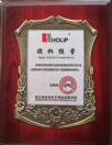 2016年海利普变频器代理证书